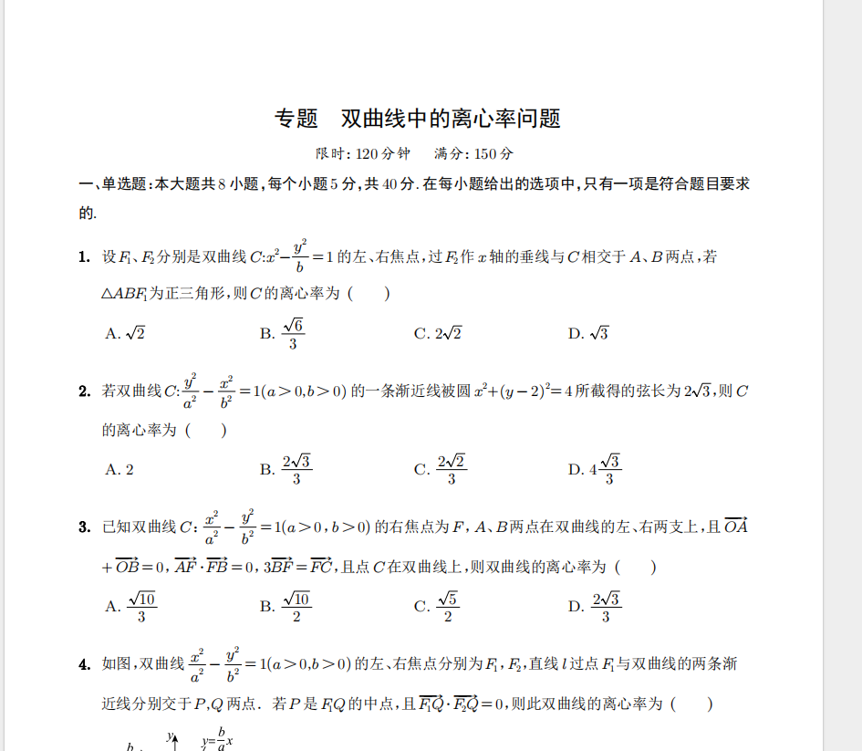 1709277025125.png