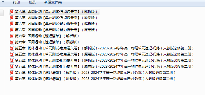 1709277306780.png