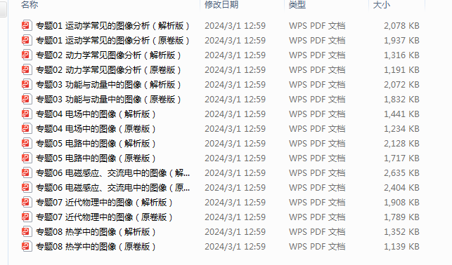 1709277493032.png