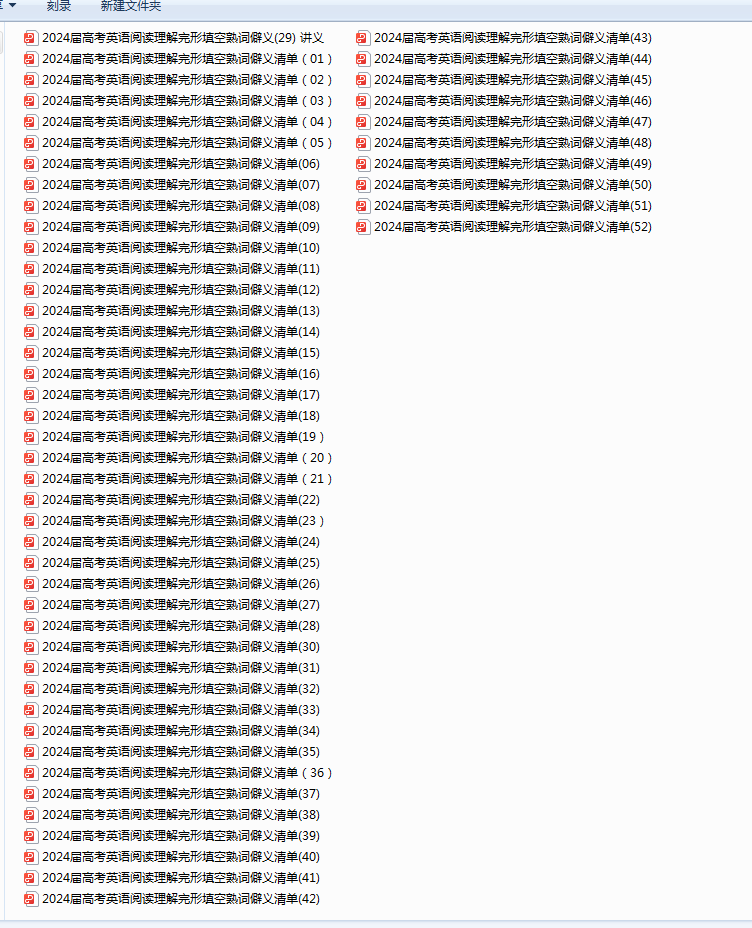 1709278670303.png