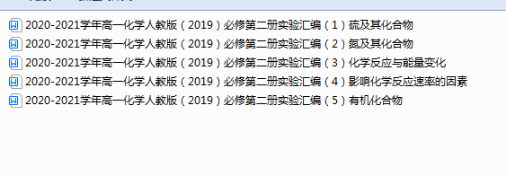 1709279333334.png
