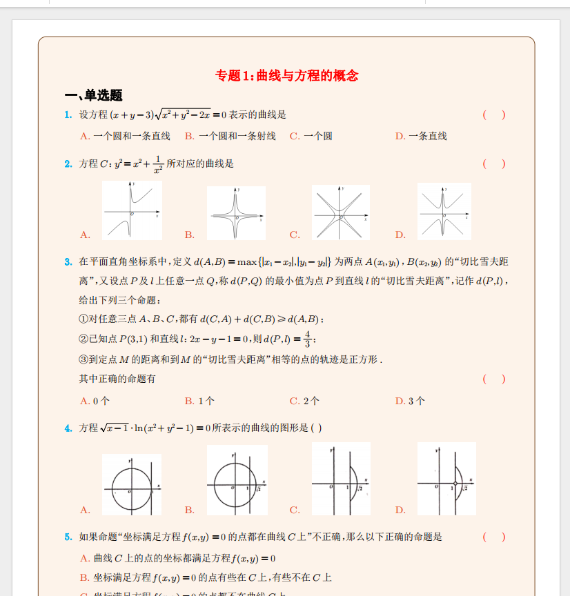 1709279601456.png