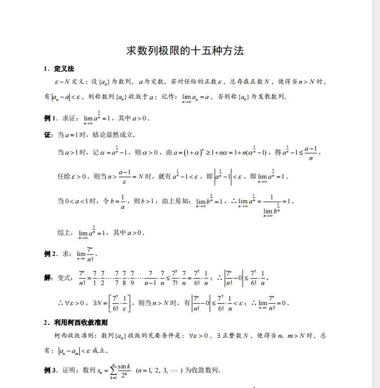 1709280696009.png