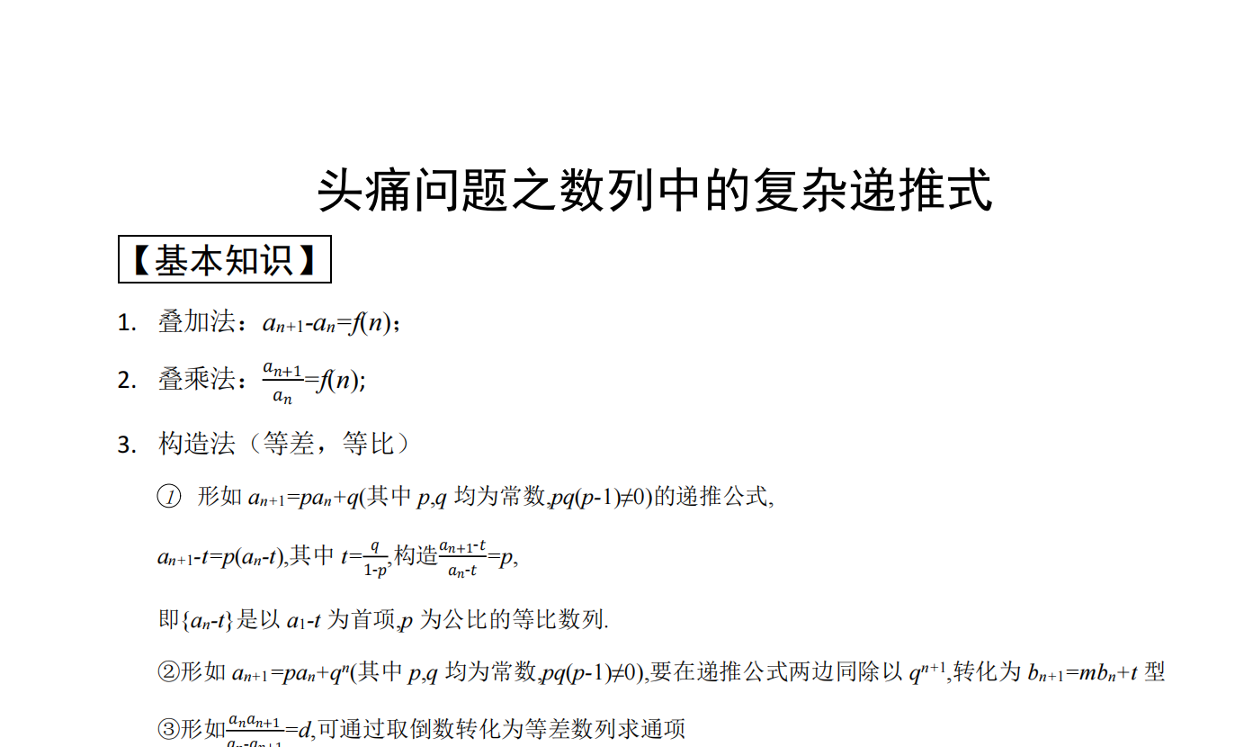 1709280840043.png