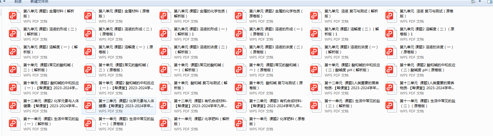 1709282866971.png
