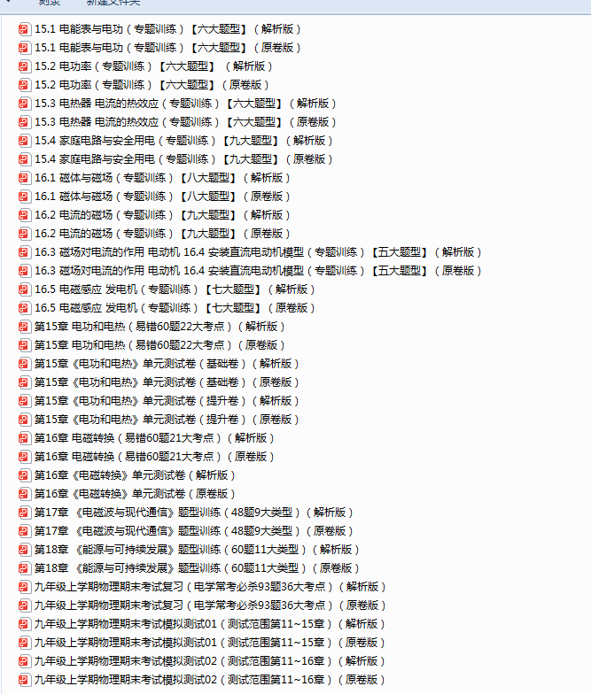1709285074369.png