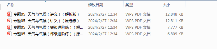 1709285305159.png