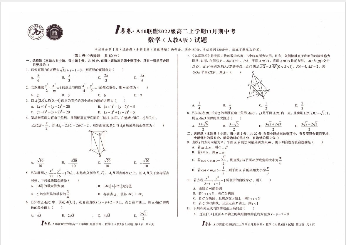 {YP12`HRSXSJ66~3D}V`XB4.png