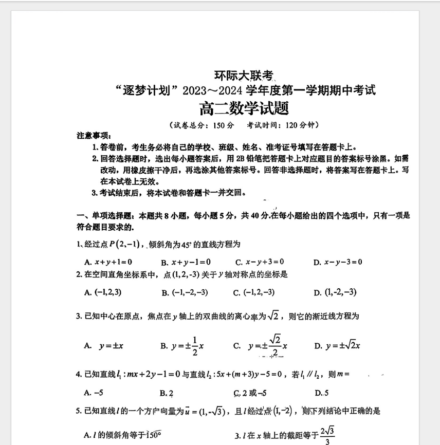1709520253700.png