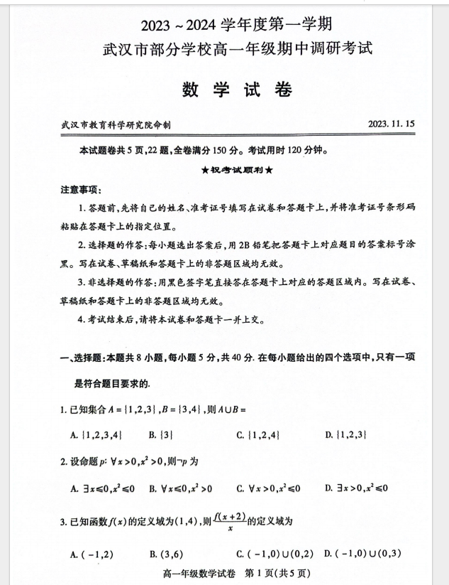 1709520688050.png
