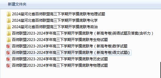 1709536587647.png
