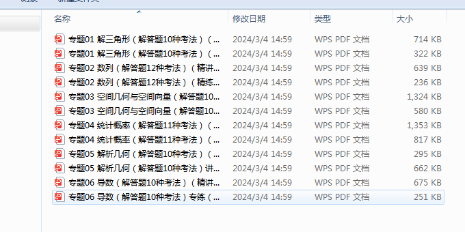 1709537122058.png