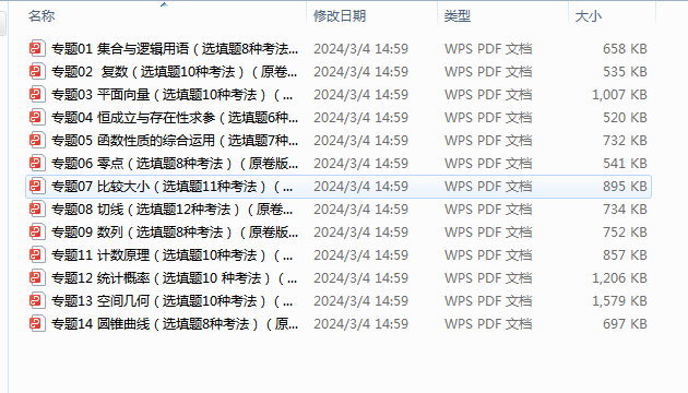 1709537139264.png