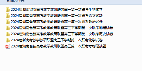 1709537609976.png