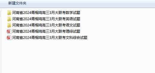 1709538778314.png