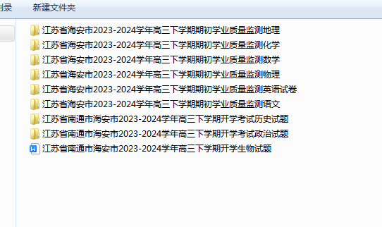 1709538880984.png