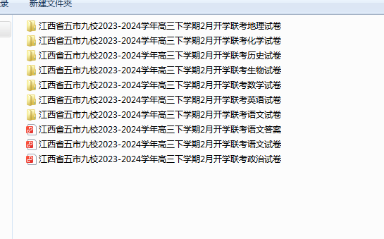 1709538991424.png