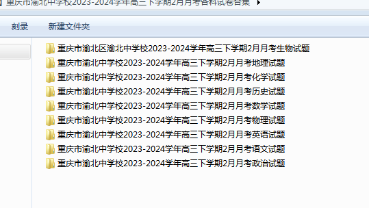 1709539054653.png