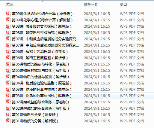 1709540944329.png