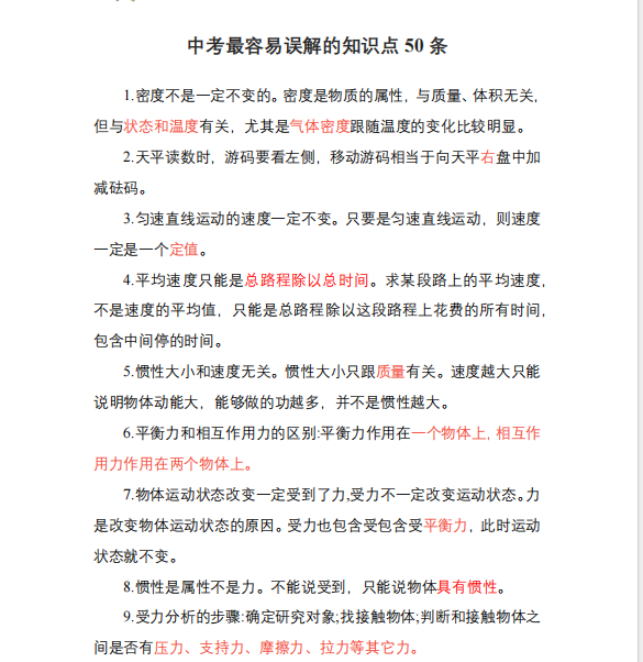 1709542014195.png