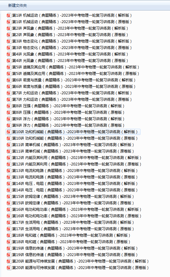 1709542237292.png