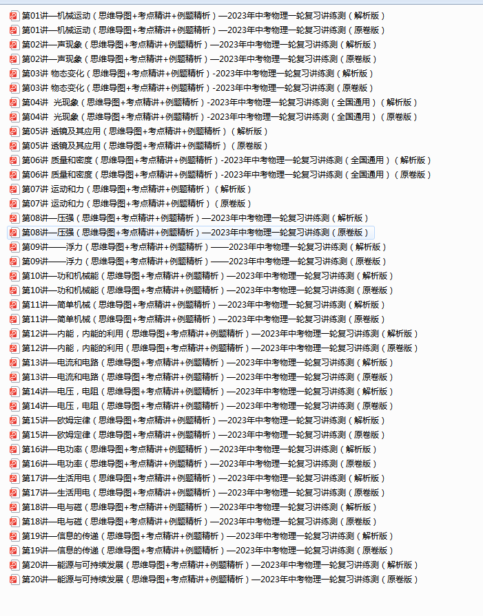 1709542744122.png
