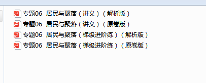 1709543032150.png