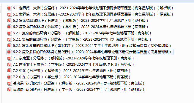 1709544623375.png
