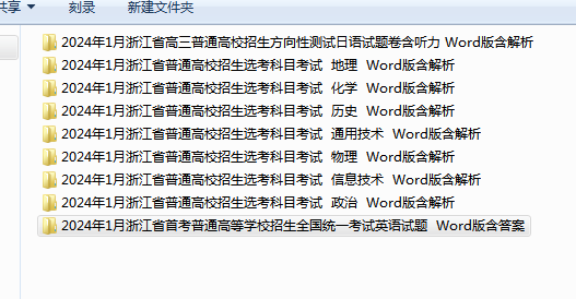 1709624451329.png