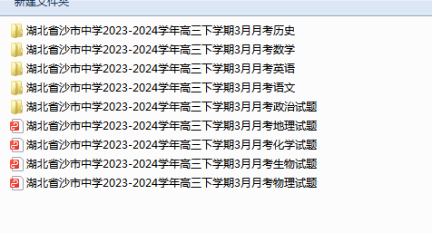 1709624974738.png