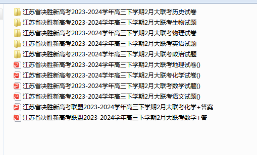 1709625482324.png
