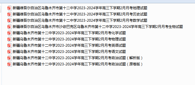 1709625590991.png