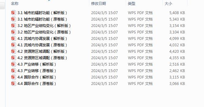 1709627892156.png