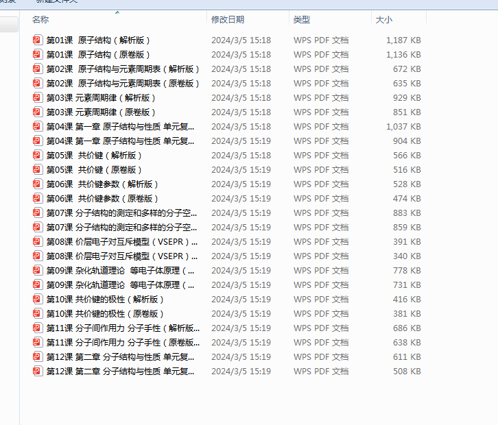 1709628044376.png
