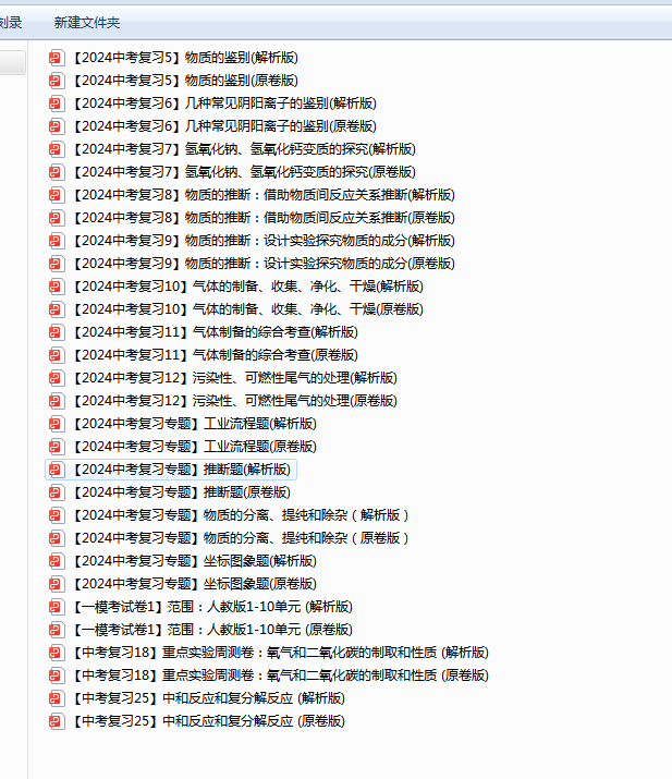 1709628554276.png