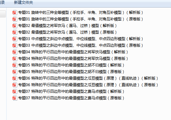 1709628684822.png