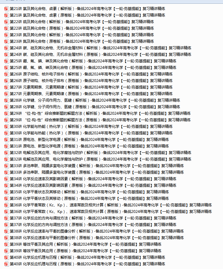 1709629653417.png
