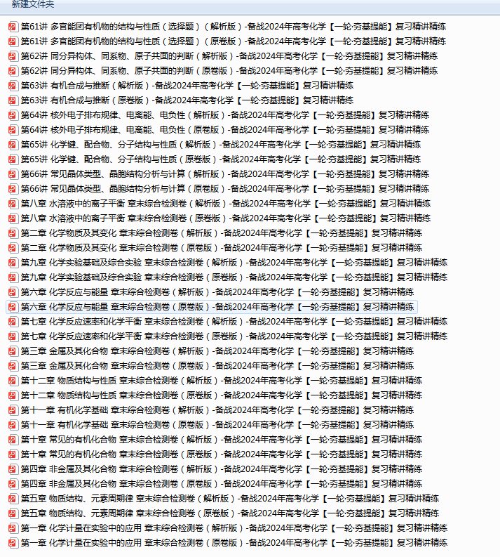 1709630185399.png