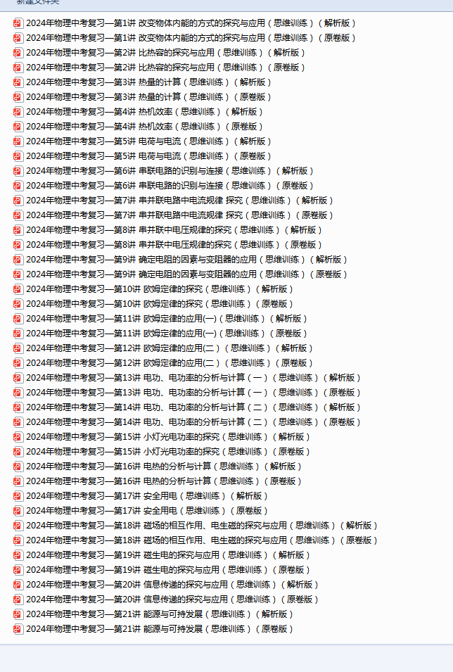 1709630383134.png