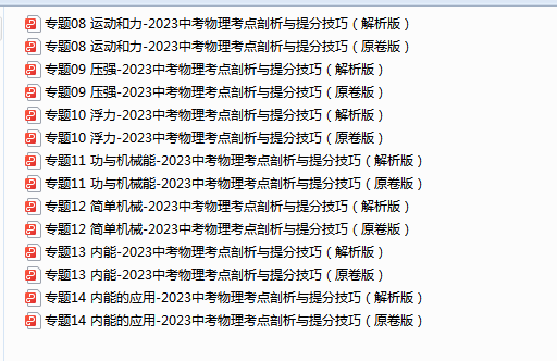 1709630895224.png