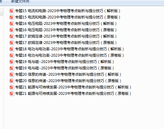 1709631011776.png