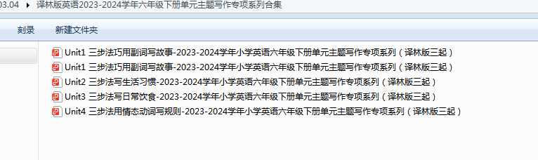 1709631192657.png