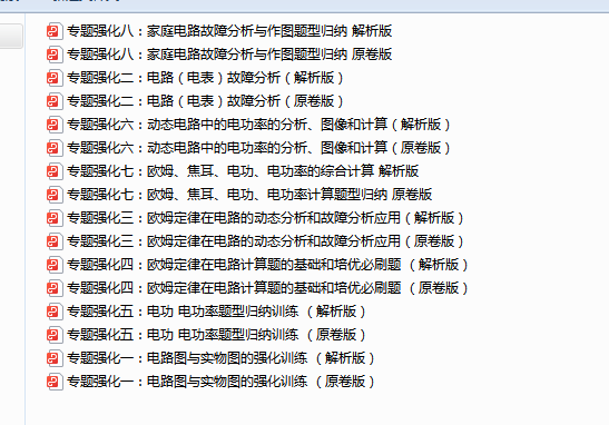 1709631722455.png