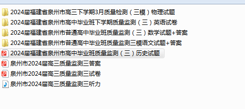 1709695727307.png