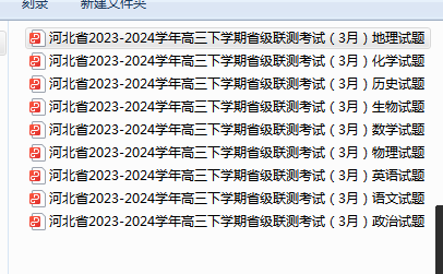 1709699152524.png