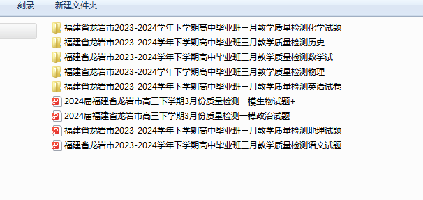 1709699340876.png