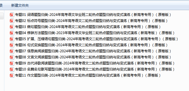 1709699651995.png