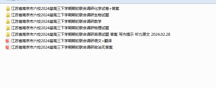 1709699738042.png