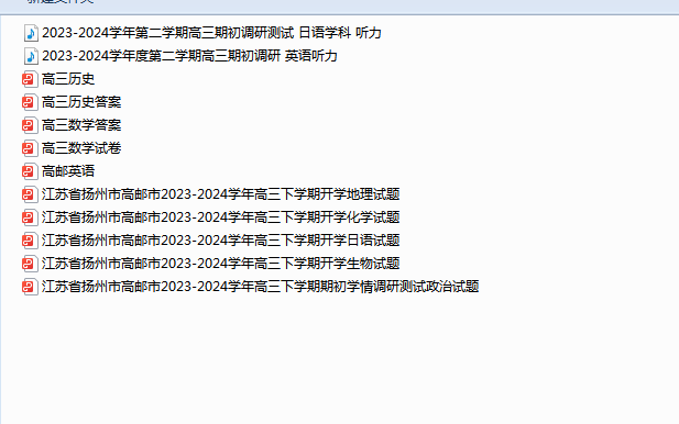 1709699842996.png