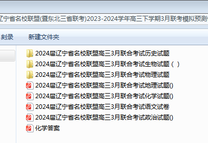 1709699965713.png